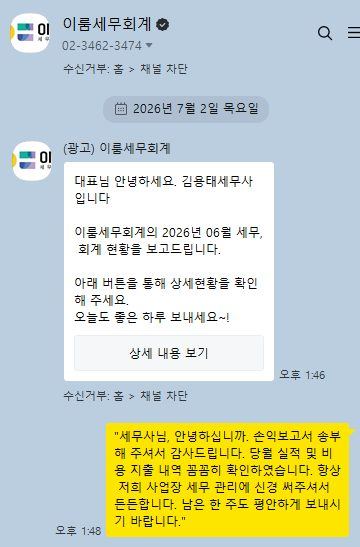 카톡 후기